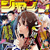 Ranking: Weekly Shonen Jump # 12 [Sem. 7, 2020]