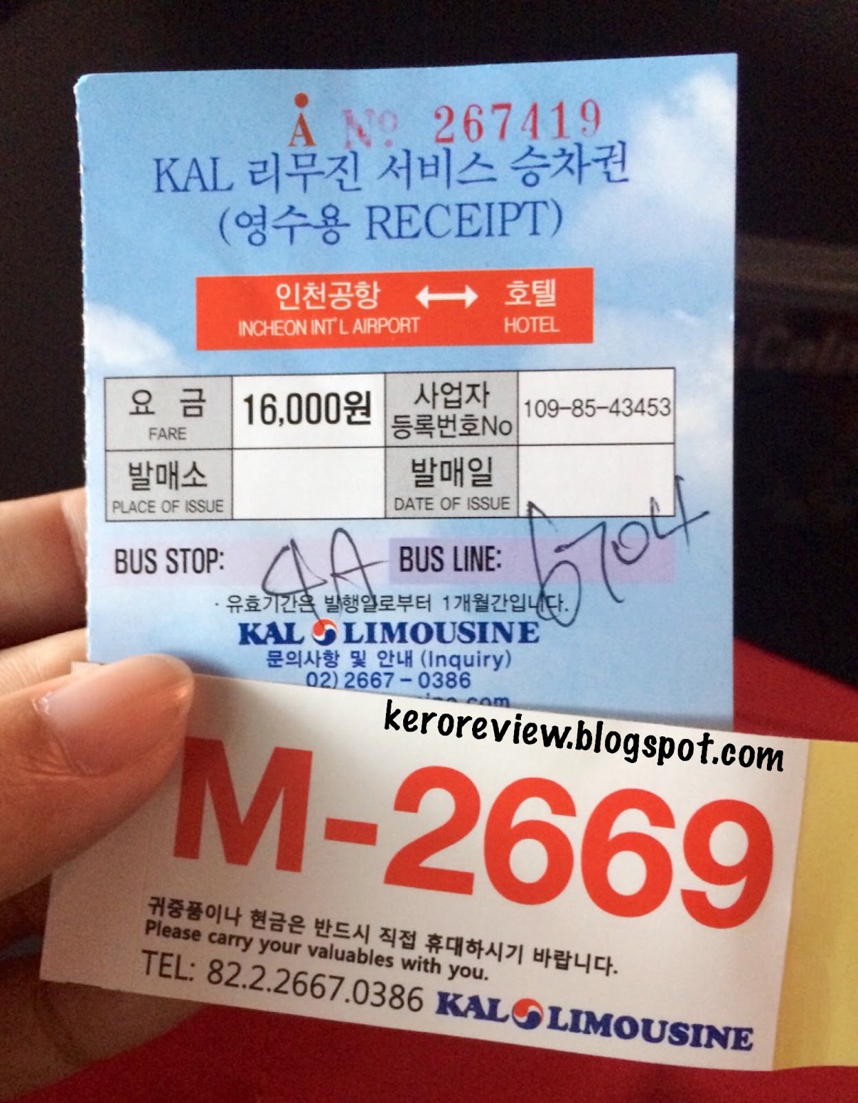 รีวิว สายการบิน Korean Airways และรถบัสลิมูซีนสนามบินอินชอล-กรุงโซล Review Korean Airways & Limousine Bus Incheon Airport-Seoul City, South Korea.