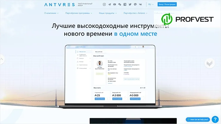 Новый функционал в Antares Trade