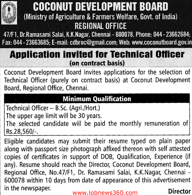 Coconut Development Board Chennai Recruitment 2019 for Technical Officer