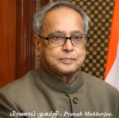 Pranab_Mukherjee.