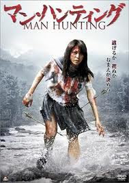 Man Hunting 2010 {700 Mb Dvdrip Avi}
