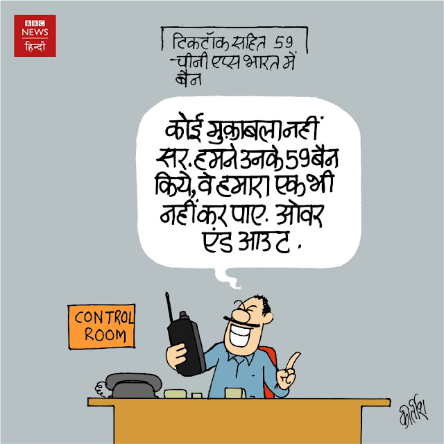 TikTok, china, indian political cartoon, cartoons on politics, mobile, cartoonist kirtish bhatt