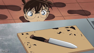 名探偵コナンアニメ 1113話 ラスト・ディナーをあなたに Detective Conan Episode 1113