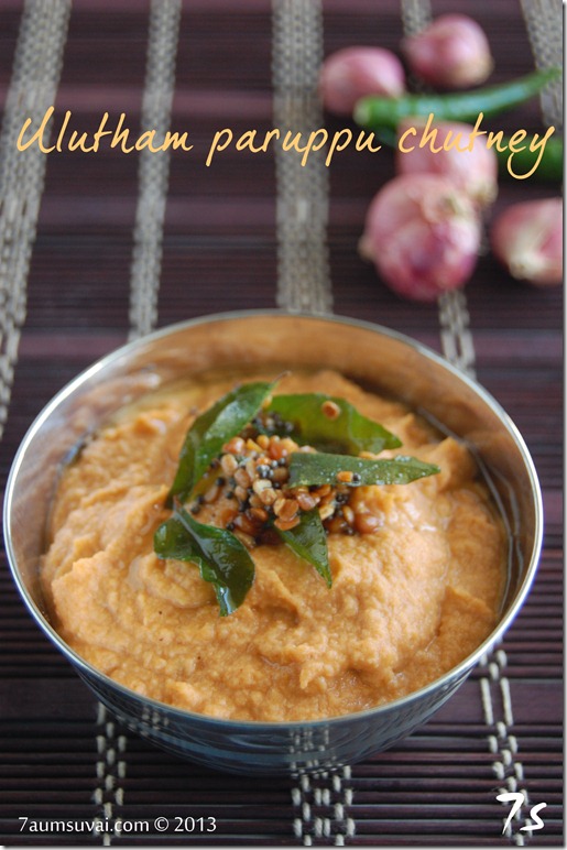 Ulutham paruppu chutney