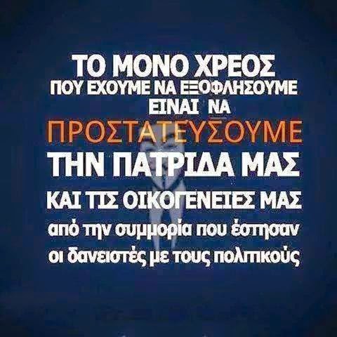 MEIΩSH  στίς ΑΥΤΟΚΤΟΝΙΕΣ..ΜΕ  ΝΕΑ  ΜΕΤΡΑ  ΘΑ  ΑΠΑΝΤΗΣΕΙ  Η  ΚΥΒΕΡΝΗΣΗ