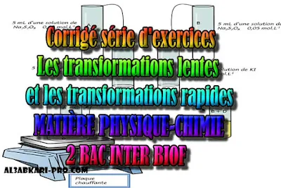 Corrigé série d'exercices Les transformations lentes et les transformations rapides, 2 bac inter biof PDF, Physique chimie, 2 bac inter, sciences biof, PDF, BIOF, baccalauréat international maroc, baccalauréat international, BAC, 2 éme Bac, Exercices, Cours, devoirs, examen nationaux, exercice, filière, 2ème Baccalauréat, cours gratuit, cours gratuit en ligne, cours particuliers, cours à domicile, soutien scolaire à domicile, les cours particuliers, cours de soutien, les cours de soutien, cours online, cour online.