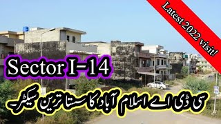 supreme court housing society islamabad plot for sale