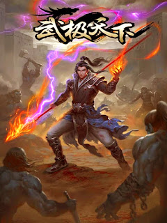 Descarga gratis novela web  Martial World en español en pdf y epub por MEGA en tu blog asianovelaspdf