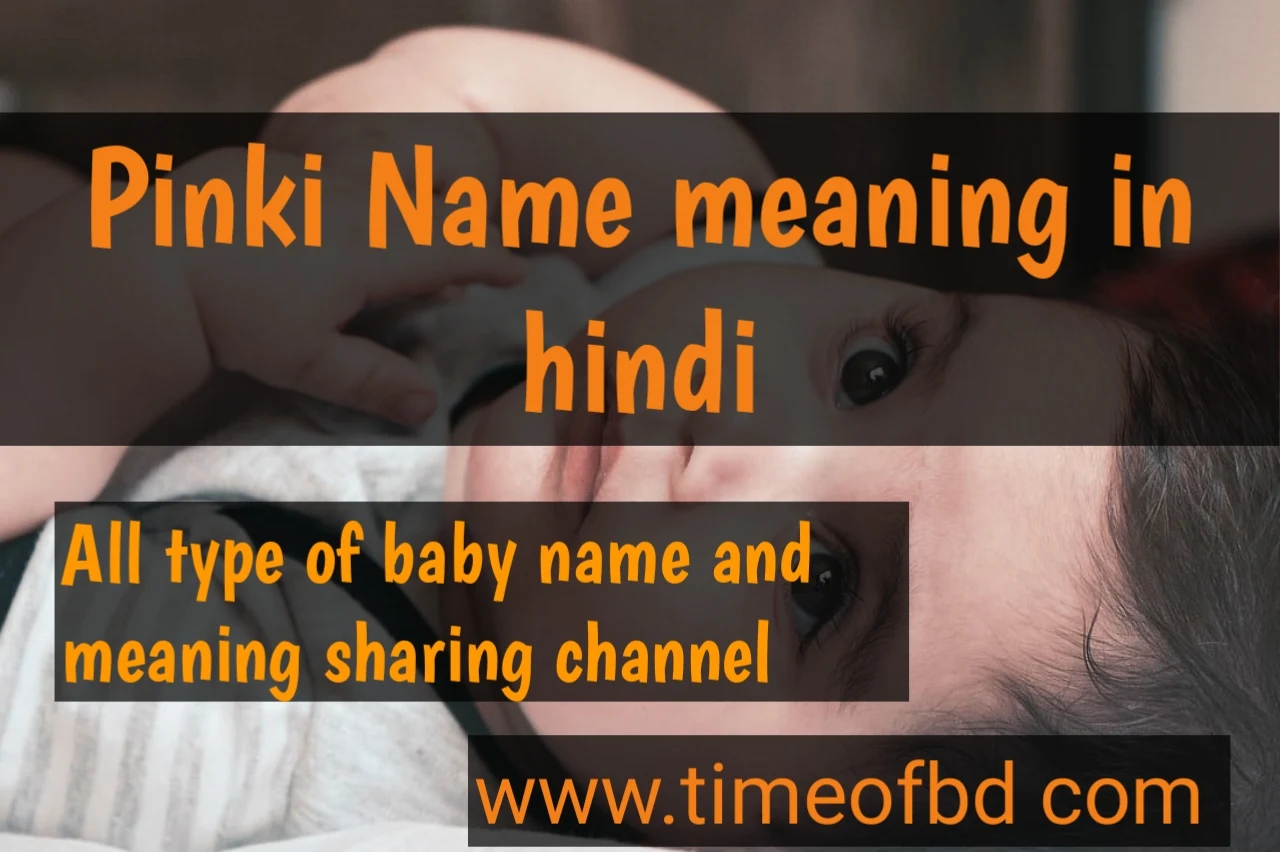 pinki name meaning in hindi, pinki ka meaning ,pinki meaning in hindi dictioanry,meaning of pinki in hindi