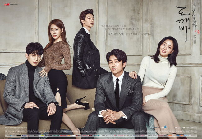 [K-Drama] Goblin: The Lonely and Great God Subtitle 