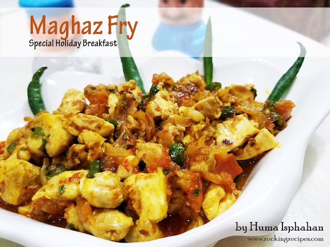 How to make Delicious Maghaz Fry for your Special Eid-ul-Azha!عیدالاضحی کے لیے مزیدار مغز فرائی بنانے کا طریقہ!
