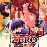 Manhwa Zero<br />
Circle Of Flow 