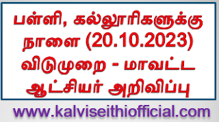 படித்ததை மறந்துவிடாமல் இருக்க என்ன செய்யவேண்டும்? - படித்ததை மறந்துவிடாமல் நினைவில் வைத்துக் கொள்வது எப்படி?