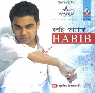 Bangla  on Bolchi Tomake By Habib Bangla Band  Remix Mp3 Song Album Free Download