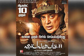 Vishwaroopam 2: Movie Budget, Profit & Hit or Flop on Box Office Collection