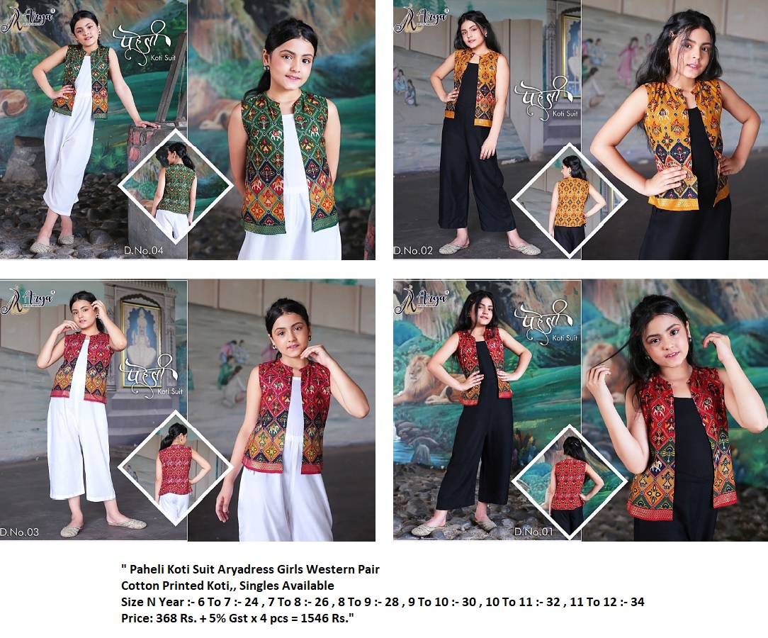 Paheli Koti Suit Aryadress Girls Western Pair Manufacturer Wholesaler