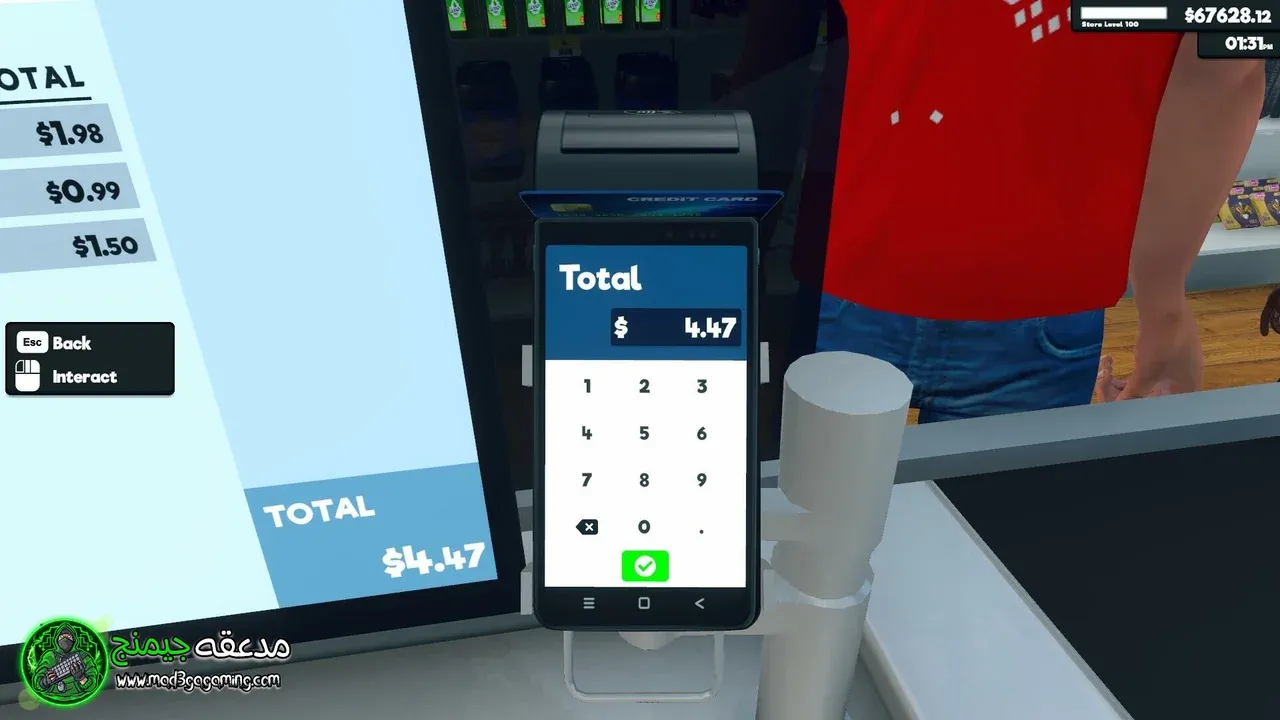 Supermarket Simulator