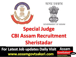 Special Judge CBI Assam Recruitment 2019