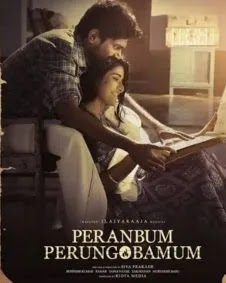 Peranbum Perungobamum Tamil Movie 2025 – Complete Guide: Cast, Storyline, OTT, and Budget