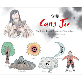 http://www.tuttlepublishing.com/books-by-country/cang-jie-the-inventor-of-chinese-characters-hardcover-with-jacket