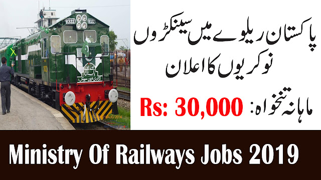 Ministry Of Railways New Jobs 2019 for Assistant , Stenotypist and Upper Division Clerk