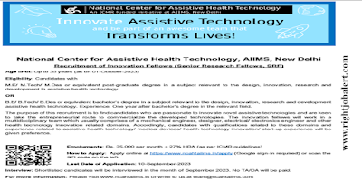 BE BTech ME MTech Engineering Job Opportunities in National Center For Assistive Health Technology