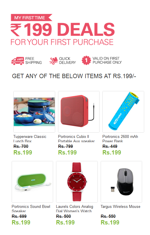 Ebay February Sale: Get Product at Rs 199 Only