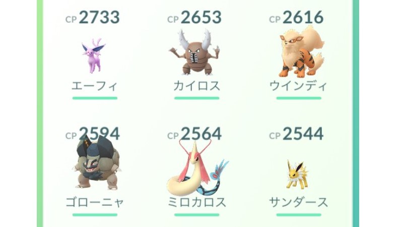 ゲーム ネットメモ ポケモンgo タイプ別cpランキング 伝説除く