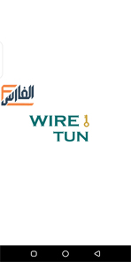wire tun,تطبيق wire tun,برنامج wire tun,تحميل تطبيق wire tun,تحميل برنامج wire tun,تنزيل تطبيق wire tun,تنزيل برنامج wire tun,تحميل wire tun,تنزيل wire tun,wire tun تحميل,
