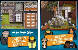 لعبة بناء السجون,prison architect,بناء السجون,محاكي بناء السجون,بناء السجن,لعبة السجن,محاكي بناء السجن,محاكاة بناء السجن,لعبة بناء السجن,prison architect going green,محاكي السجن,بناء السجون صالح 2,prison architect going green لعبة,بناء السجن prison architect,لعبة بناء السجون سجن المجانين,تحميل لعبة بناء السجون,بناء السجون prison architect,العاب بناء السجون,بناء السجون 2,صالح اوبلز بناء السجون,بناء السجون سيد,بناء السجون صالح,بناء السجون ايوب