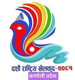 10th National Games Highlights & Karnali's Sports Revolution