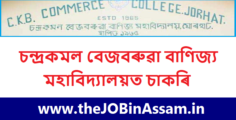 job in Chandra Kamal Bezbaruah Commerce College