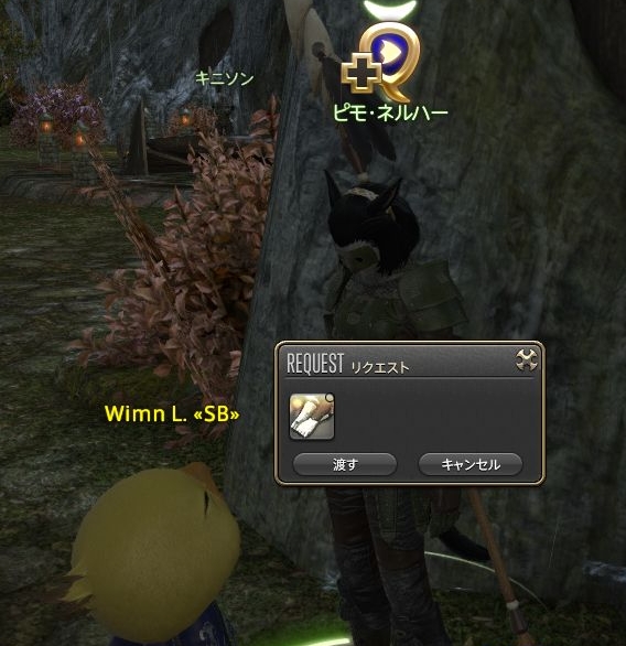 革細工師のジョブクエlv45 革細工師ギルドの危機 Ff14 うぃむんののんびりギャザクラ日誌 Ff14