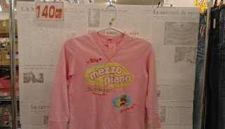 中古品　子供服　１４０㎝　ｍｅｚｚｏ ｐｉａｎｏ　ピンク　プルオーバー　４９０円