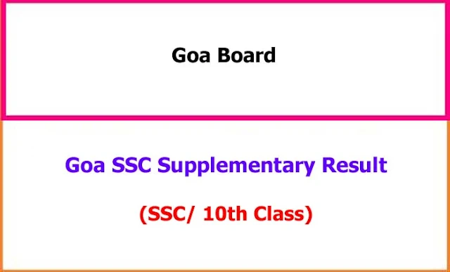 Goa SSC Supplementary Exam Results 2024