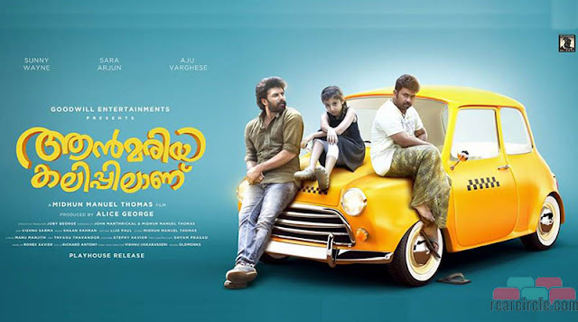 Anmariya Kalippilaanu , malayalam, movie, songs, lyrics ,