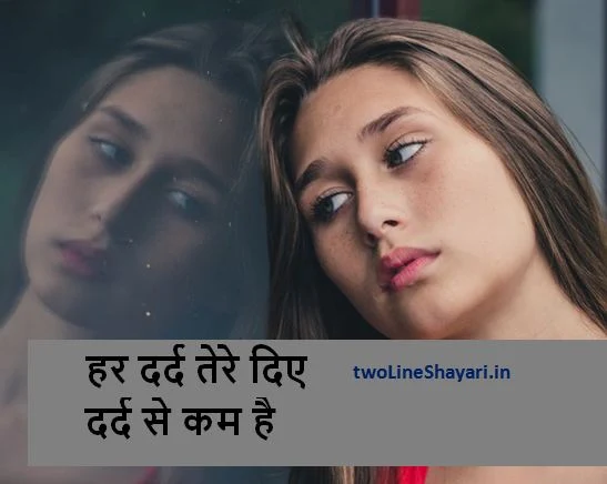 top love shayari pictures, top shayari images hd, top shayari images in hindi, top shayari pics, top shayari pictures