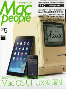 Mac People (マックピープル) 2014年 05月号 [雑誌]