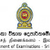 G.C.E.(O/L) Examination - 2020 (Online Application - Tamil & Sinhala)