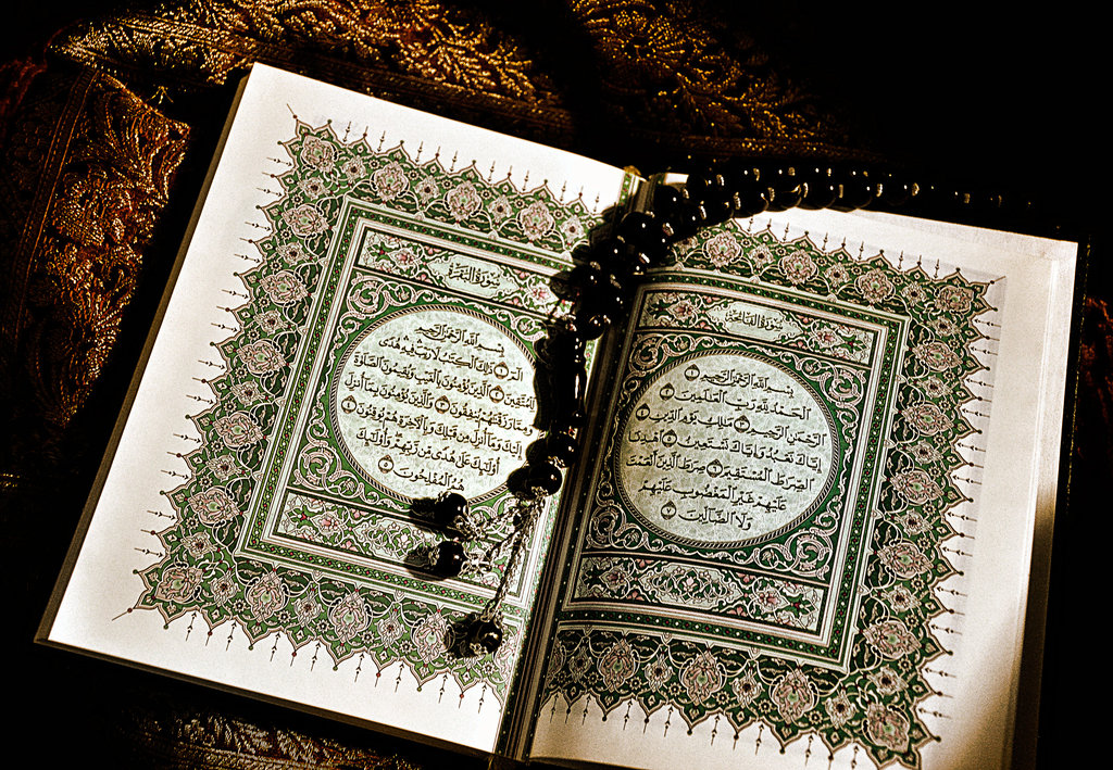 Kumpulan Gambar  Al Quran  Terbaru KUMPUGAS