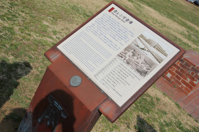 日本 橫濱 山下公園