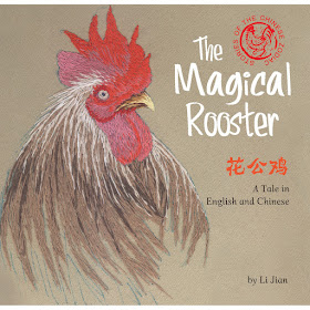 http://www.tuttlepublishing.com/books-by-country/the-magical-rooster-hardcover-with-jacket
