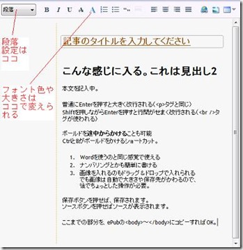 writerUI