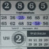 Thailand Lottery Last 4pc Paper Sure Tips 16-06-2018