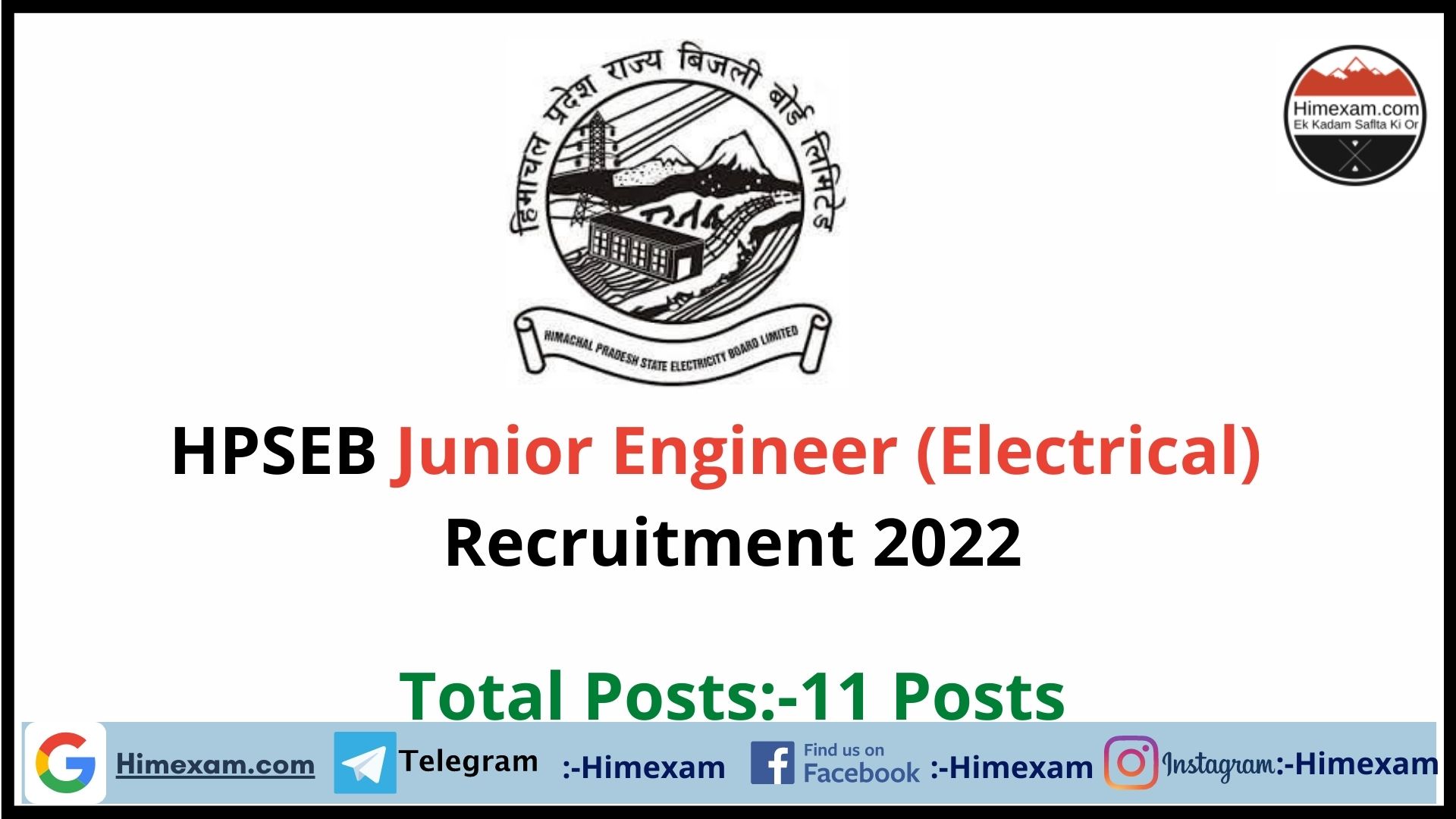 HPSEB Junior Engineer (Electrical)  Recruitment 2022