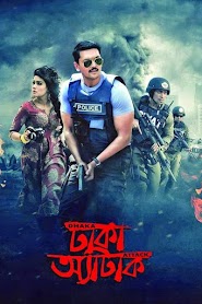 Dhaka Attack (2017)