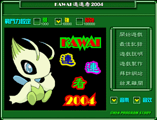 tai game pikachu, tai game pikachu free, download game pikachu