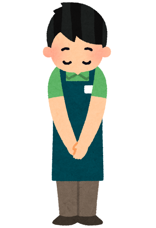 お辞儀をする店員さんのイラスト 男性 かわいいフリー素材集 いらすとや お辞儀をする店員さんのイラスト 男性 かわいいフリー素材集 いらすとや