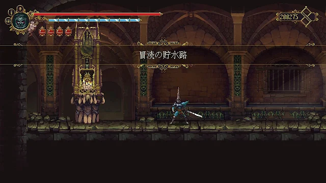 Blasphemous（ブラスフェマス）のエリア「冒涜の貯水路」